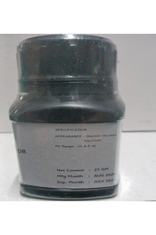 Methyl Orange AR 25g