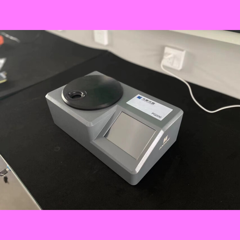 Ferrous Debris Monitor