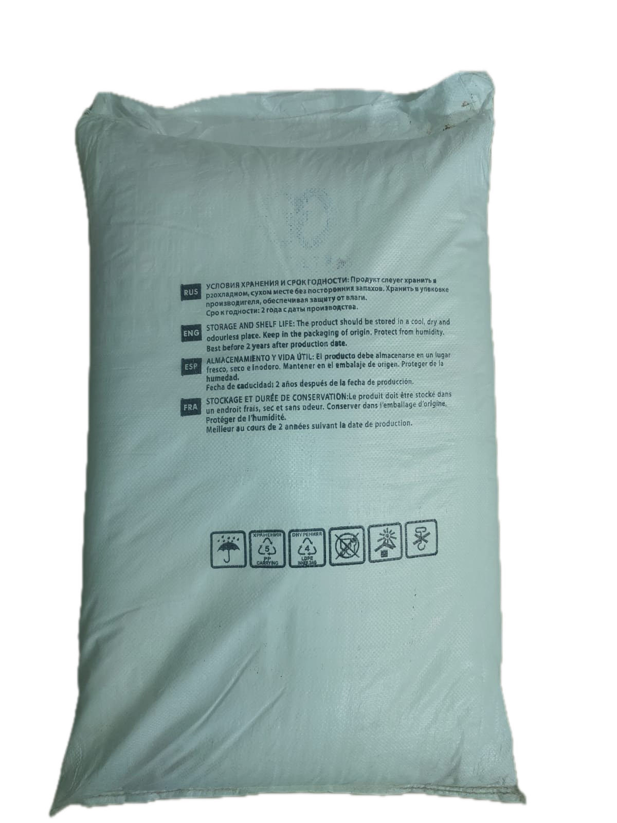 Puroplus 25kg Puroplus 25kg